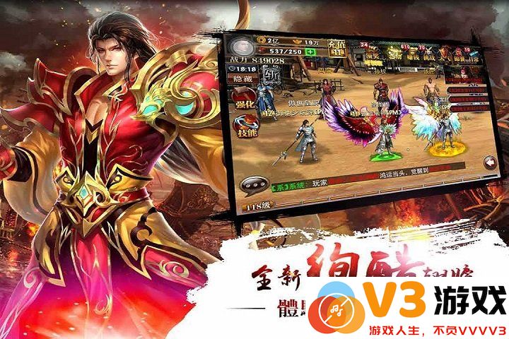 真三国快打手游 v6.31 安卓最新版本 0
