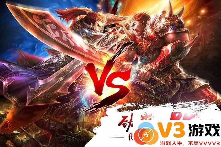 真三国快打手游 v6.31 安卓最新版本 2