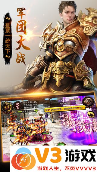 三国之翼游戏 v1.17 安卓版 1