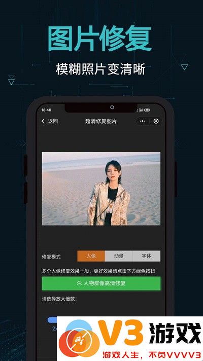OpenCut剪画音视频剪辑软件 v2.15.1 安卓版 1