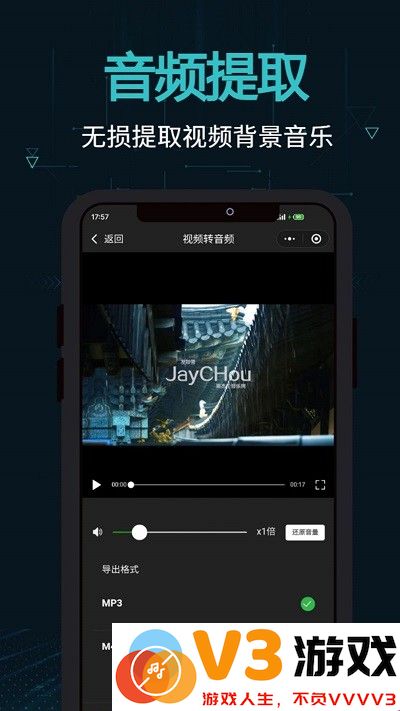 OpenCut剪画音视频剪辑软件 v2.15.1 安卓版 2