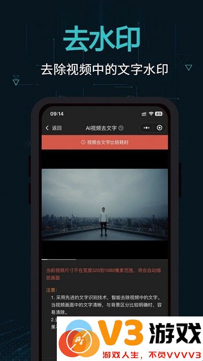 OpenCut剪画音视频剪辑软件 v2.15.1 安卓版 3