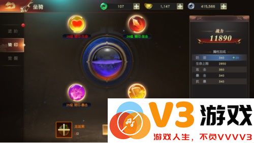 远征2坐骑系统攻略大全