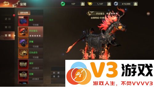 远征2坐骑系统攻略大全