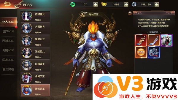 远征2特色玩法攻略大全