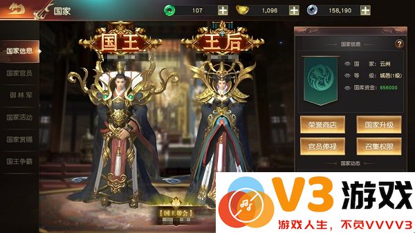 远征2特色玩法攻略大全