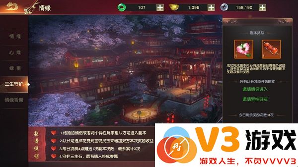 远征2特色玩法攻略大全