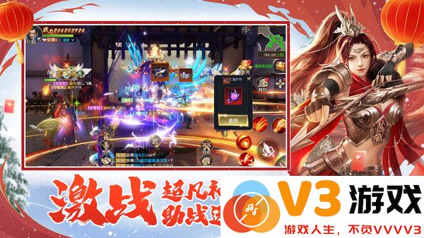 远征2手游官方版 v1.73.1 安卓最新版本 1
