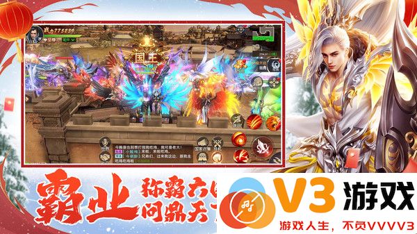 远征2手游官方版 v1.73.1 安卓最新版本 2