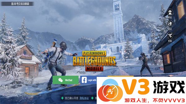 pubg韩服登录教程