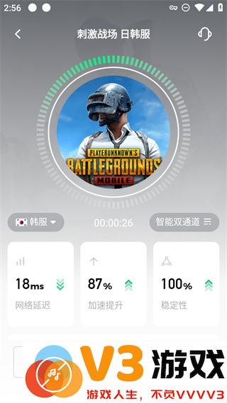 pubg韩服登录教程