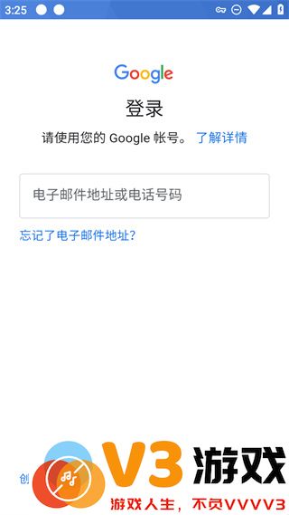 pubg韩服登录教程