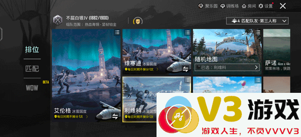 pubg韩服登录教程