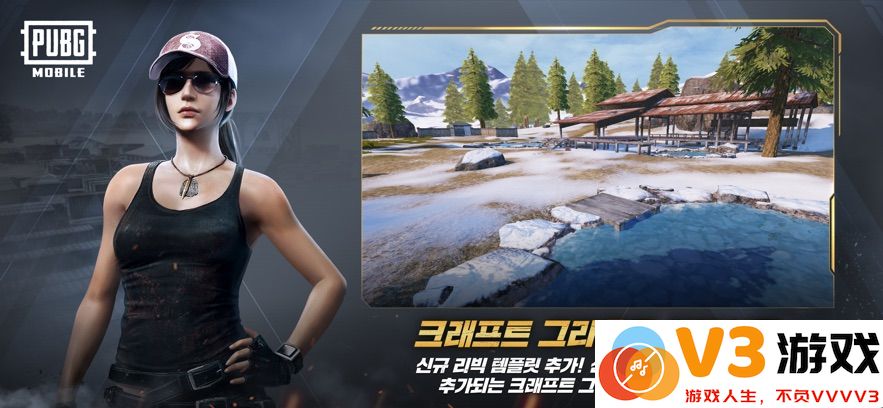 pubgmobile日韩服最新版 v3.7.0 安卓官方正版 0