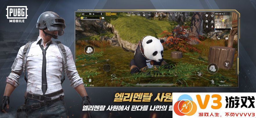pubgmobile日韩服最新版 v3.7.0 安卓官方正版 1