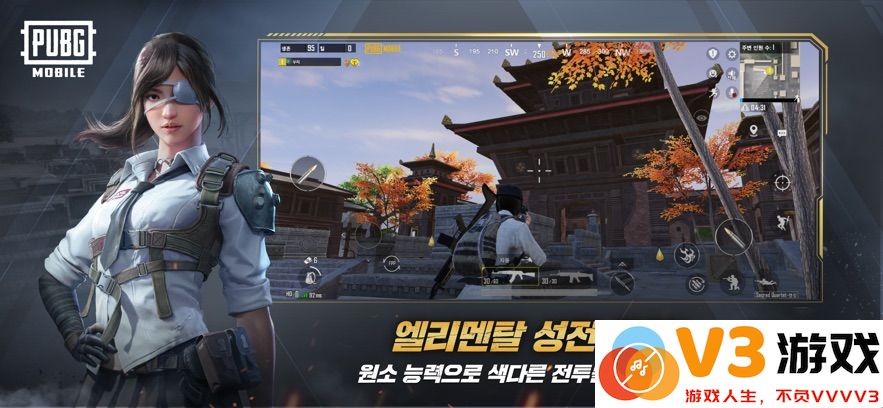 pubgmobile日韩服最新版 v3.7.0 安卓官方正版 3