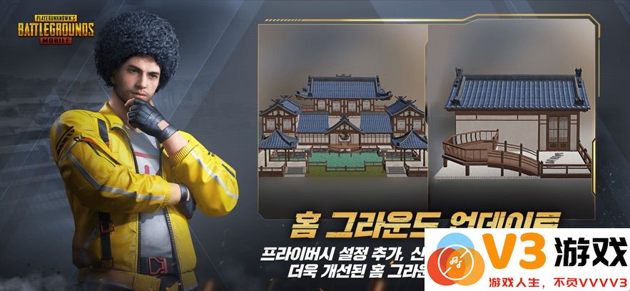 pubgmobile日韩服最新版 v3.7.0 安卓官方正版 4