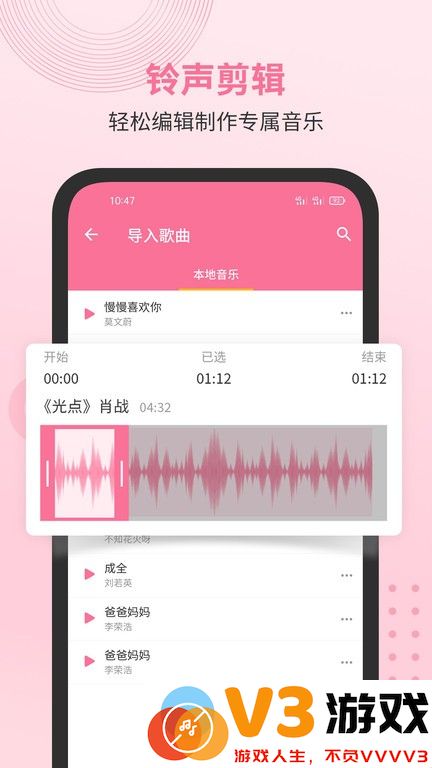 无损音乐播放器app免费版 v3.9 安卓版 1