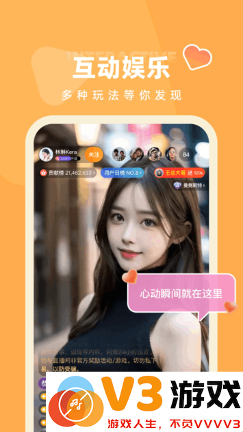 快月直播平台 v2.2.00 安卓版 2
