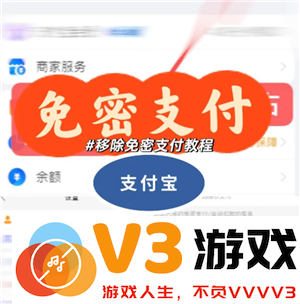 如何关闭支付宝免密支付功能及设置免密支付额度的详细步骤和方法