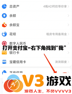 支付宝免密支付在哪里关闭 支付宝免密支付额度在哪设置