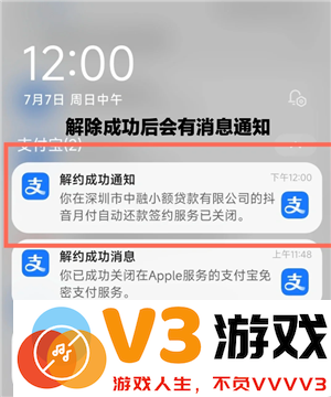 支付宝免密支付在哪里关闭 支付宝免密支付额度在哪设置