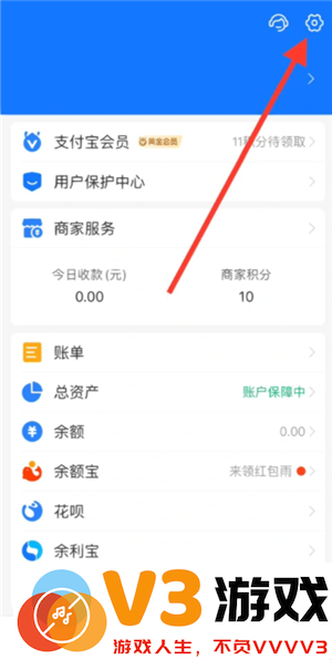 支付宝免密支付在哪里关闭 支付宝免密支付额度在哪设置