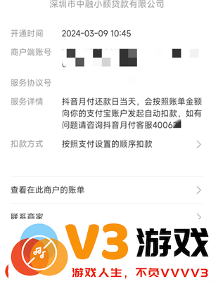 支付宝免密支付在哪里关闭 支付宝免密支付额度在哪设置