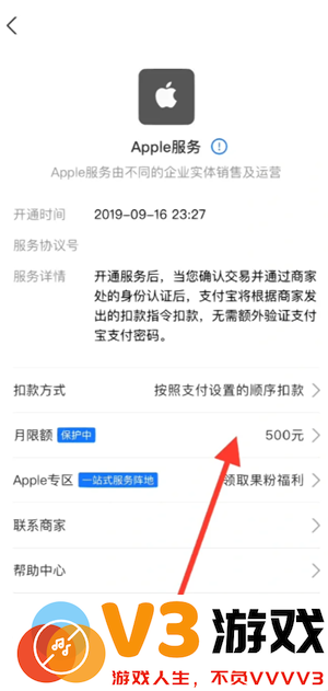 支付宝免密支付在哪里关闭 支付宝免密支付额度在哪设置