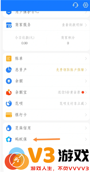 支付宝好医保怎么退保 支付宝好医保怎么取消自动续费