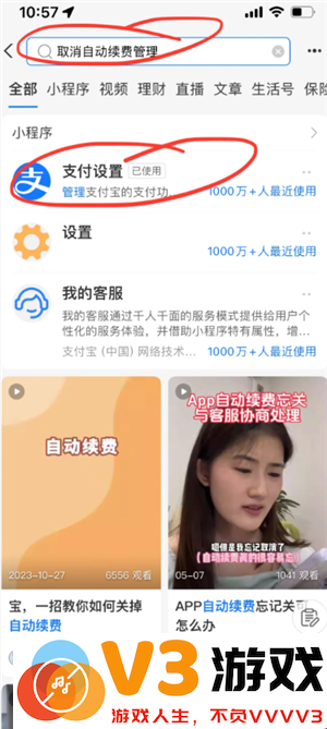 支付宝好医保怎么退保 支付宝好医保怎么取消自动续费