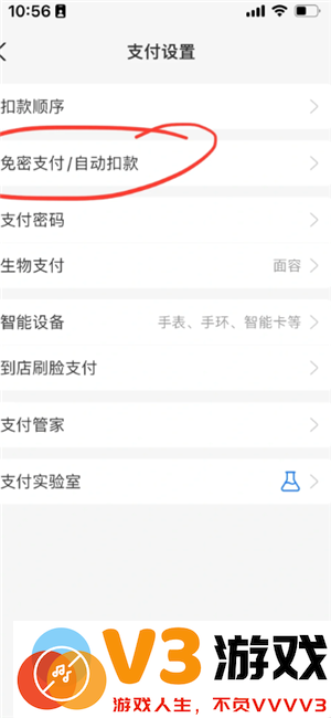 支付宝好医保怎么退保 支付宝好医保怎么取消自动续费
