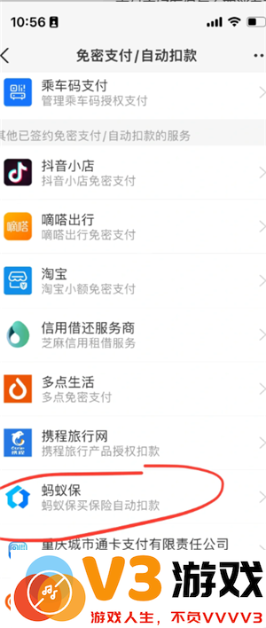 支付宝好医保怎么退保 支付宝好医保怎么取消自动续费