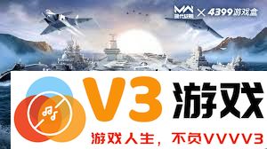 现代战舰升级的秘密：如何在技术变革中立于不败之地