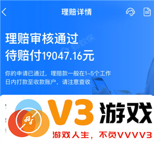支付宝好医保保险的可靠性分析，长期医疗险是否值得投资购买？