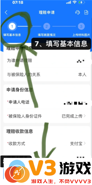支付宝好医保保险可靠吗 支付宝好医保长期医疗险值得买吗