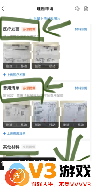 支付宝好医保保险可靠吗 支付宝好医保长期医疗险值得买吗