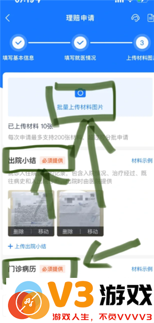 支付宝好医保保险可靠吗 支付宝好医保长期医疗险值得买吗