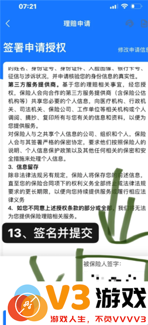 支付宝好医保保险可靠吗 支付宝好医保长期医疗险值得买吗