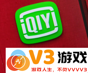 爱奇艺超点积分兑换需要多少积分 爱奇艺超点积分的兑换渠道和使用方法详解