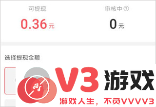 快手极速版怎么提现