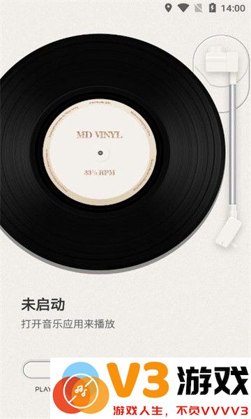 谜底黑胶音乐播放器手机版(MD VINYI) v2.5 安卓版 0