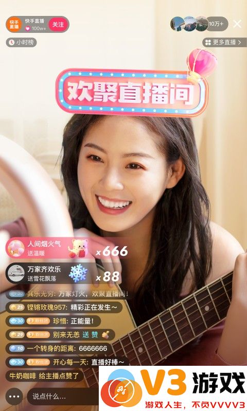 快手极速版app官方 v13.3.41.9860 安卓版 0
