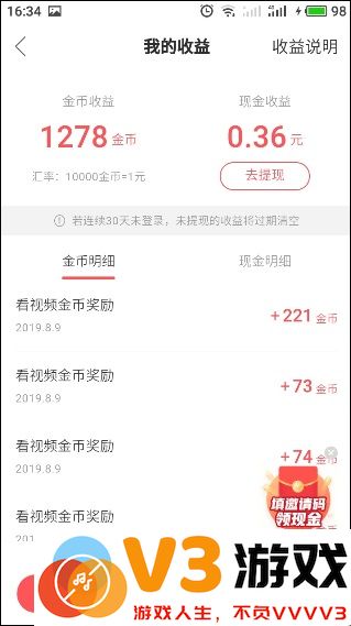 快速刷金币技巧