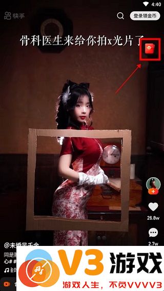 快速刷金币技巧