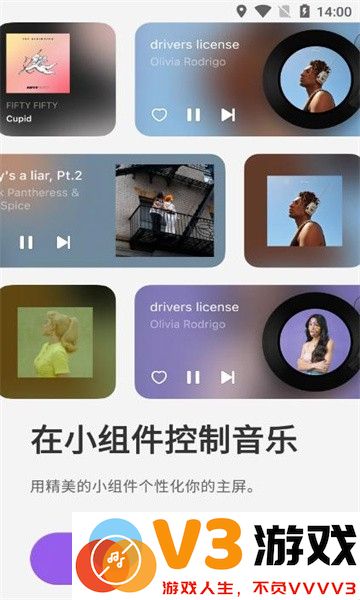 谜底黑胶音乐播放器手机版(MD VINYI) v2.5 安卓版 3