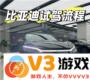 比亚迪预约试驾官网入口 比亚迪预约试驾后就可以直接过去吗