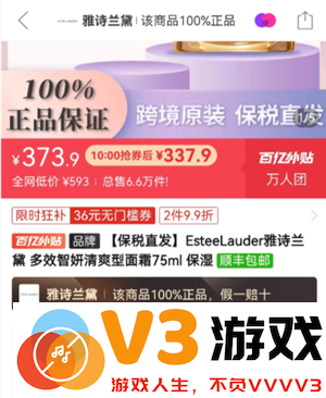 拼多多百亿补贴的护肤品究竟是品牌正品还是仅仅便宜的假货？消费者应如何辨别真伪