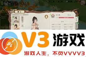 桃源记2生病受伤的困扰与解决之道