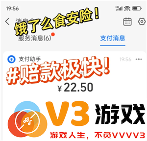 饿了么食安理赔入口解析及其与申请退款的关系，二者是否会产生冲突或矛盾？